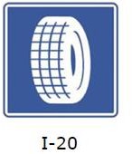 I-20